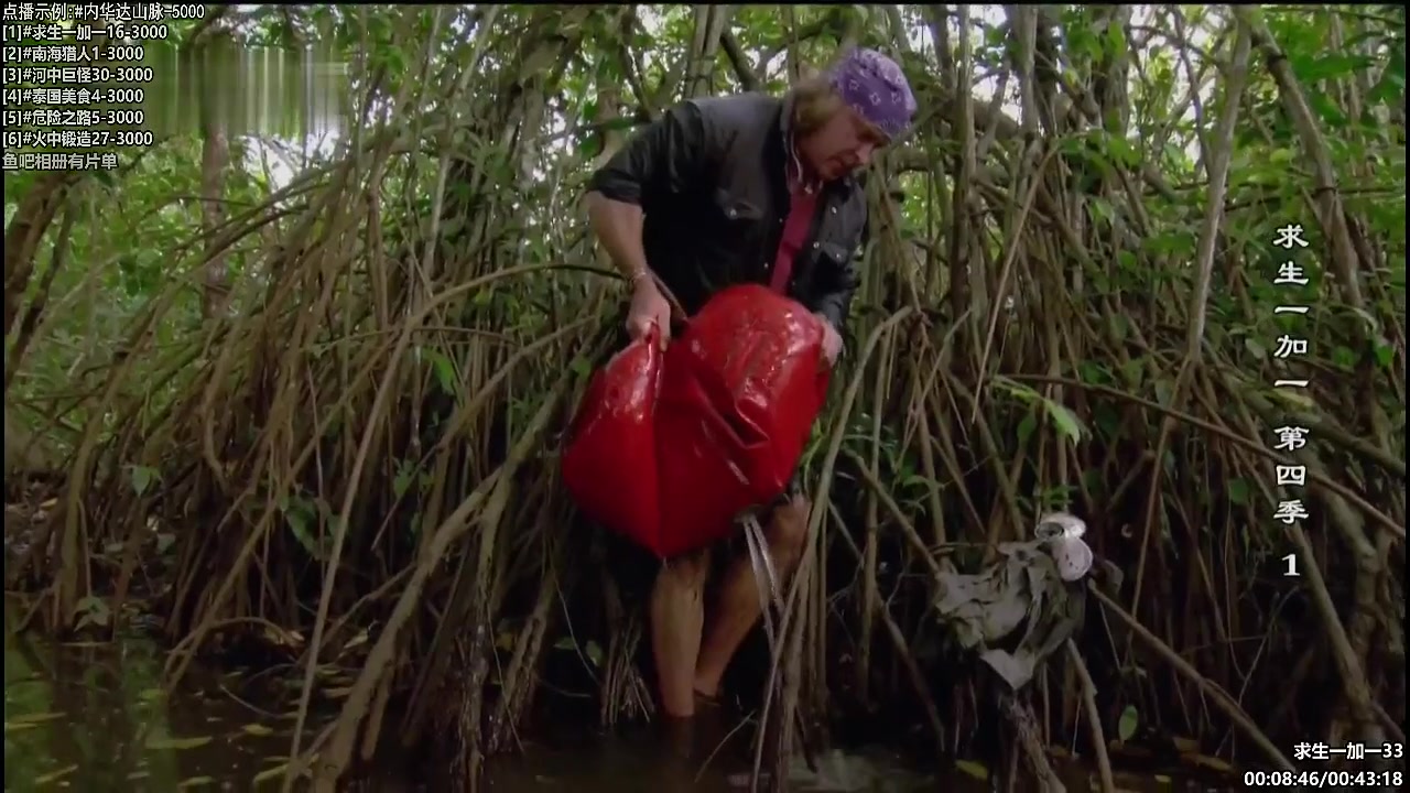 【纪录片】酷炫你你你的精彩时刻 20231122 07点场