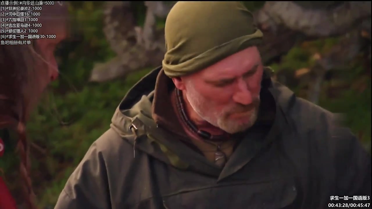 【纪录片】酷炫你你你的精彩时刻 20231204 08点场