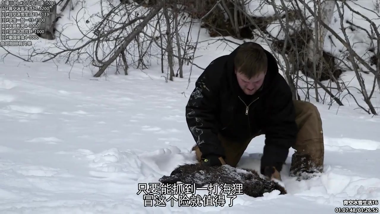 【纪录片】酷炫你你你的精彩时刻 20231211 09点场