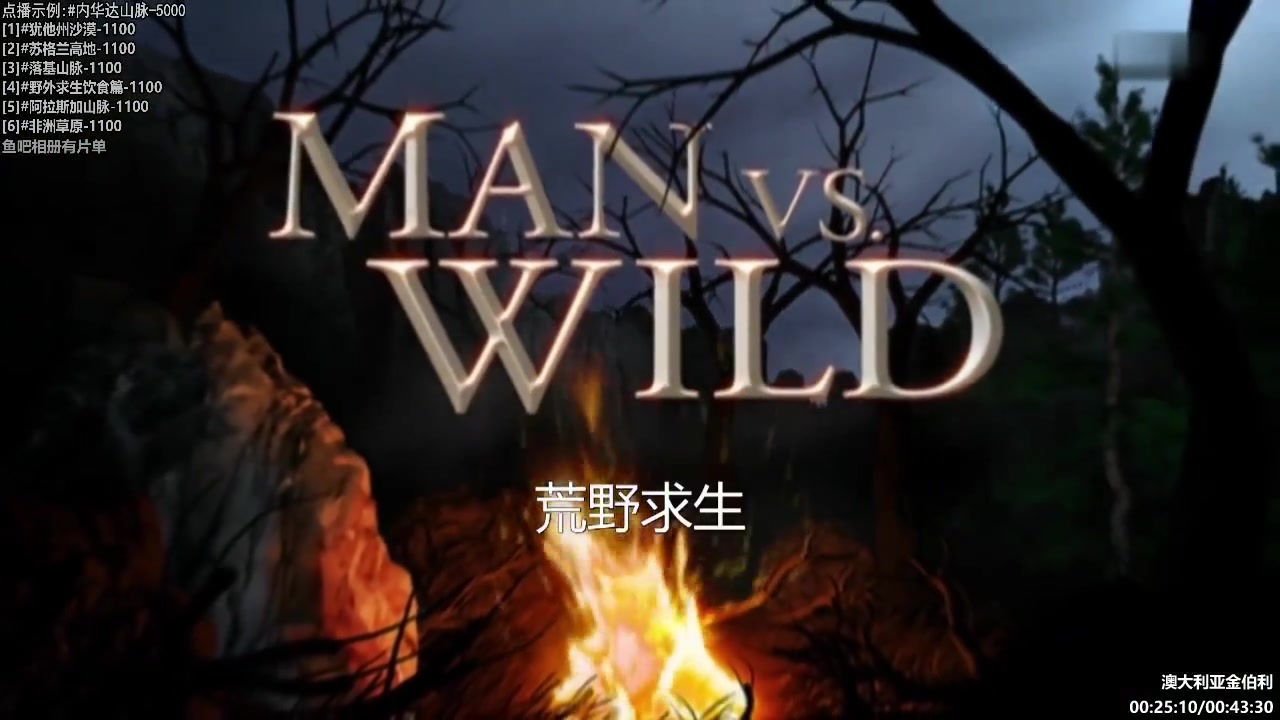 【纪录片】酷炫你你你的精彩时刻 20231216 07点场