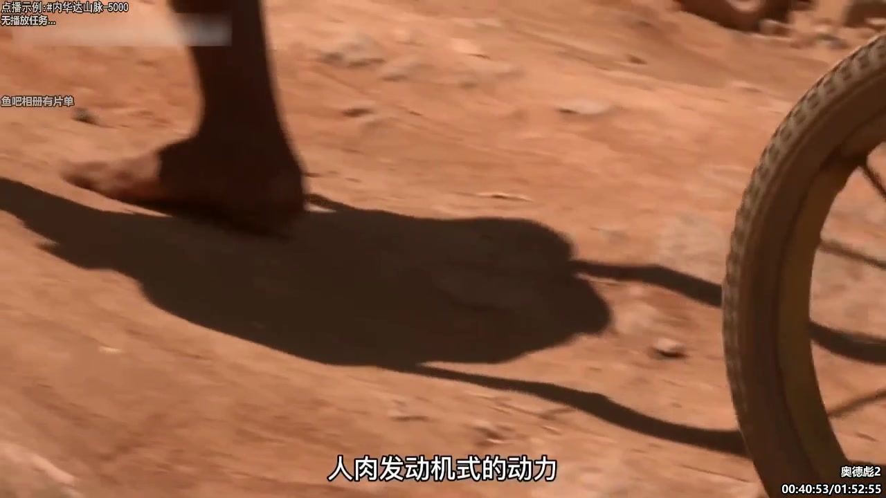 【纪录片】酷炫你你你的精彩时刻 20231227 08点场