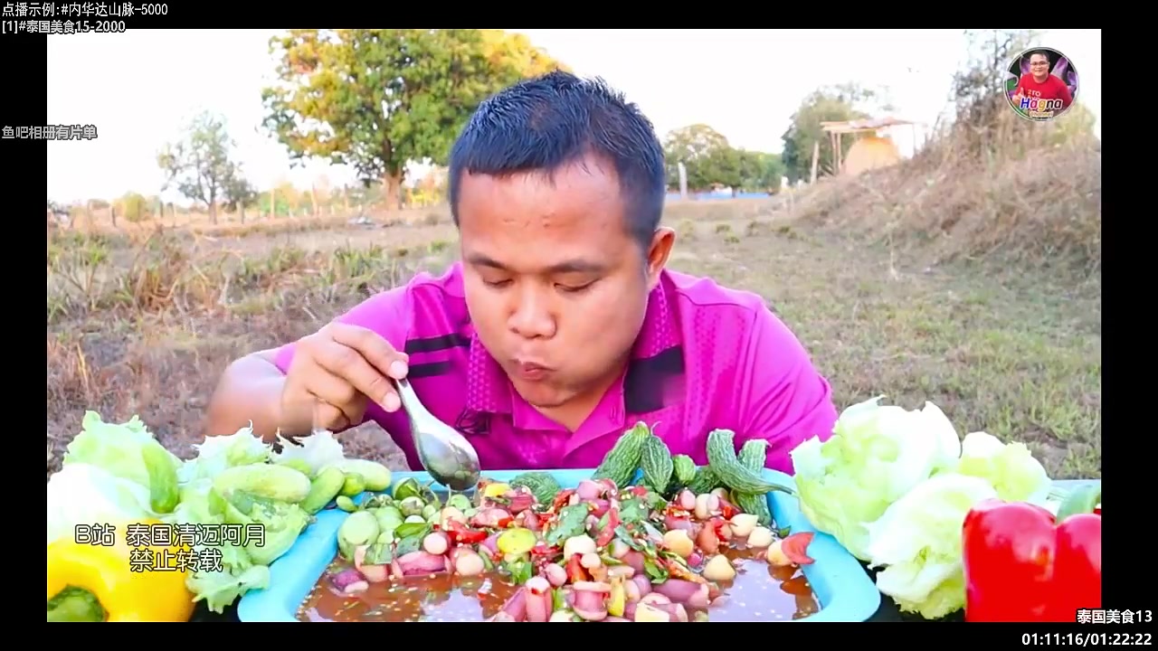 【纪录片】酷炫你你你的精彩时刻 20231230 08点场