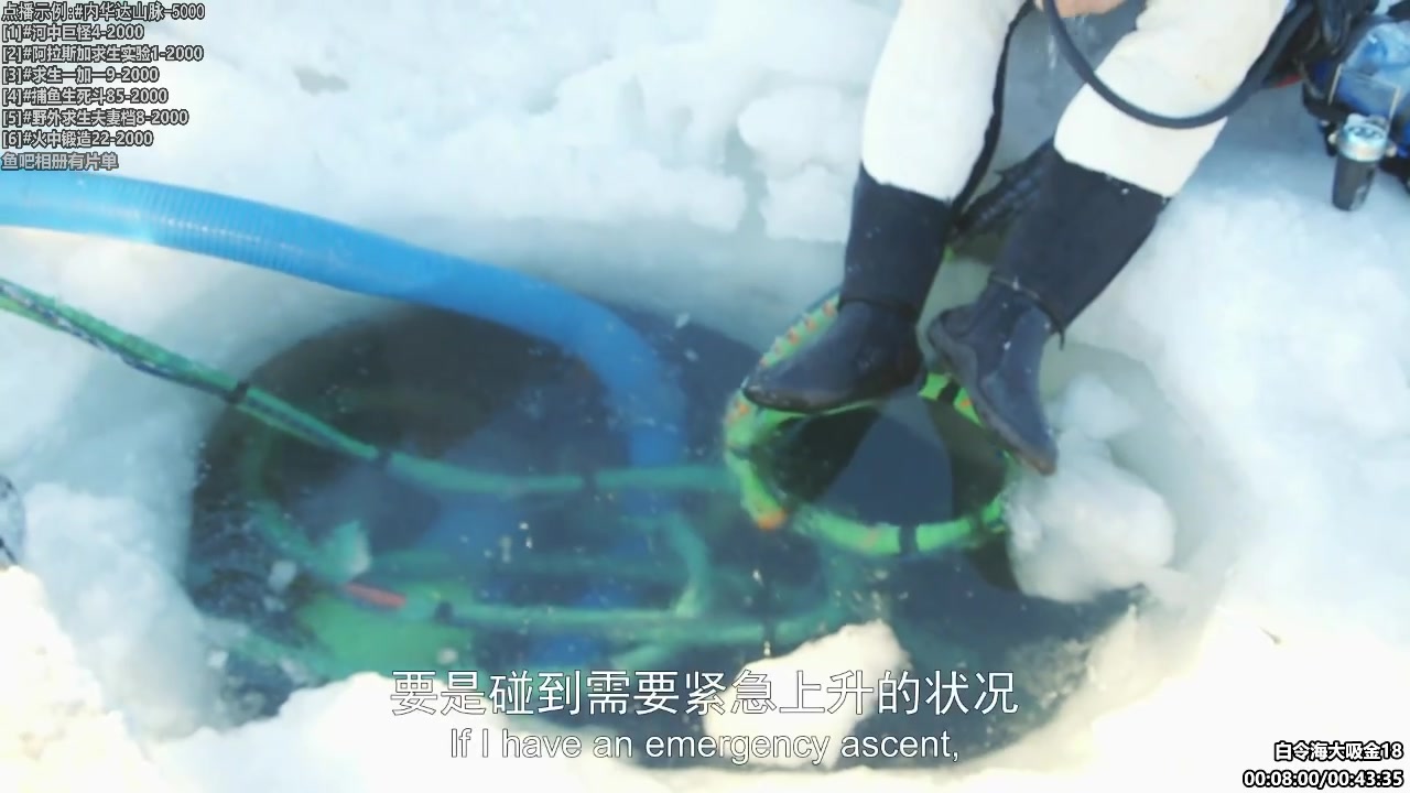 【纪录片】酷炫你你你的精彩时刻 20240105 09点场