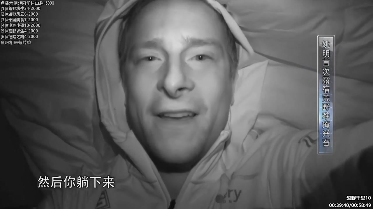 【纪录片】酷炫你你你的精彩时刻 20240107 09点场