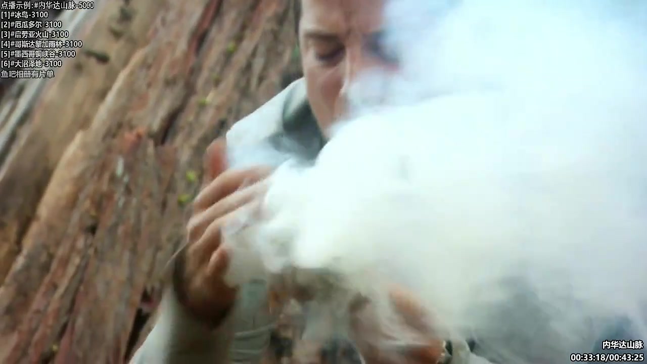 【纪录片】酷炫你你你的精彩时刻 20240116 07点场