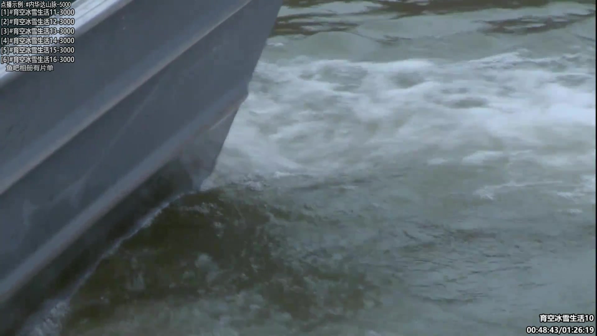 【纪录片】酷炫你你你的精彩时刻 20240204 07点场