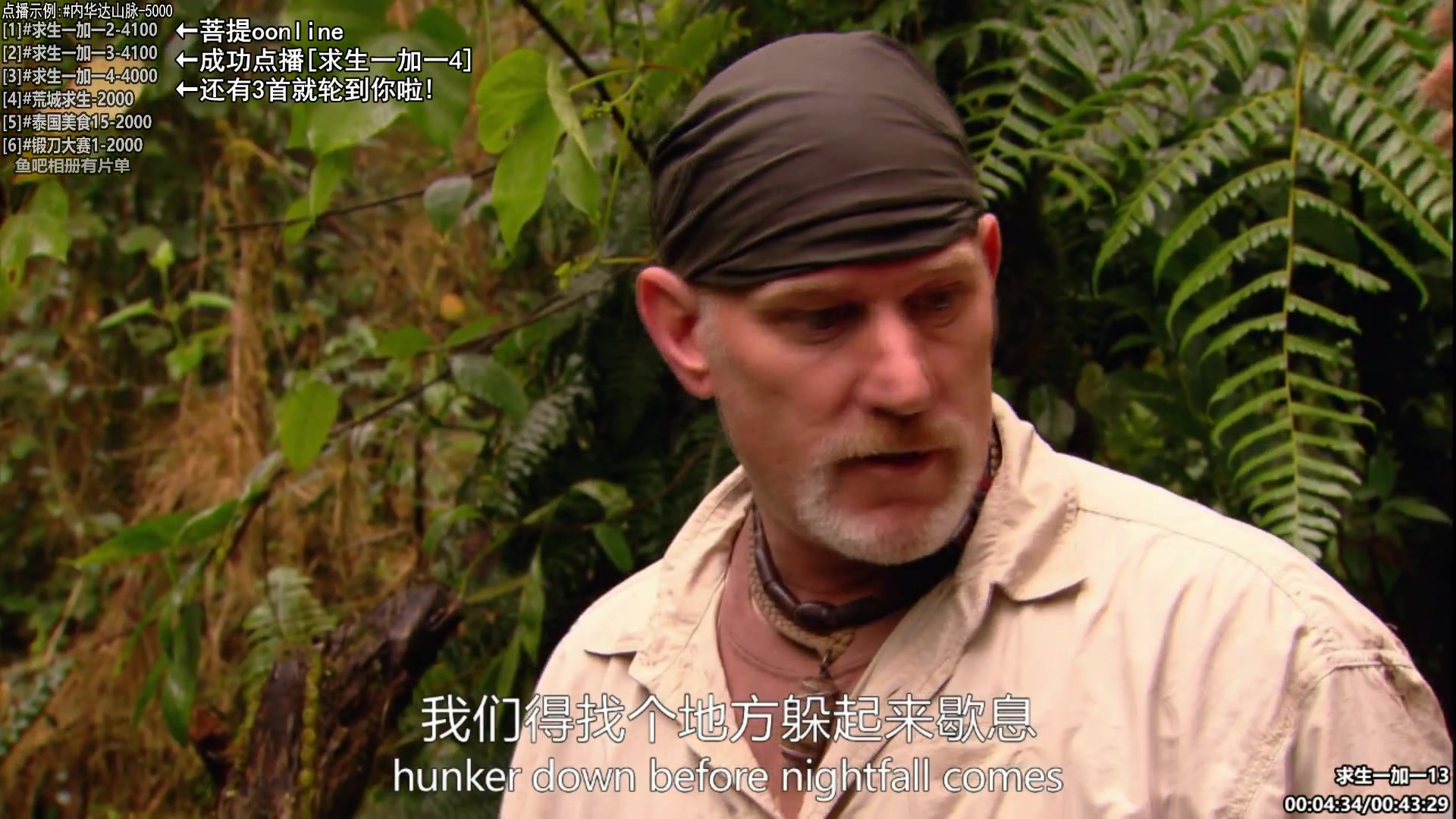 【纪录片】酷炫你你你的精彩时刻 20240205 05点场