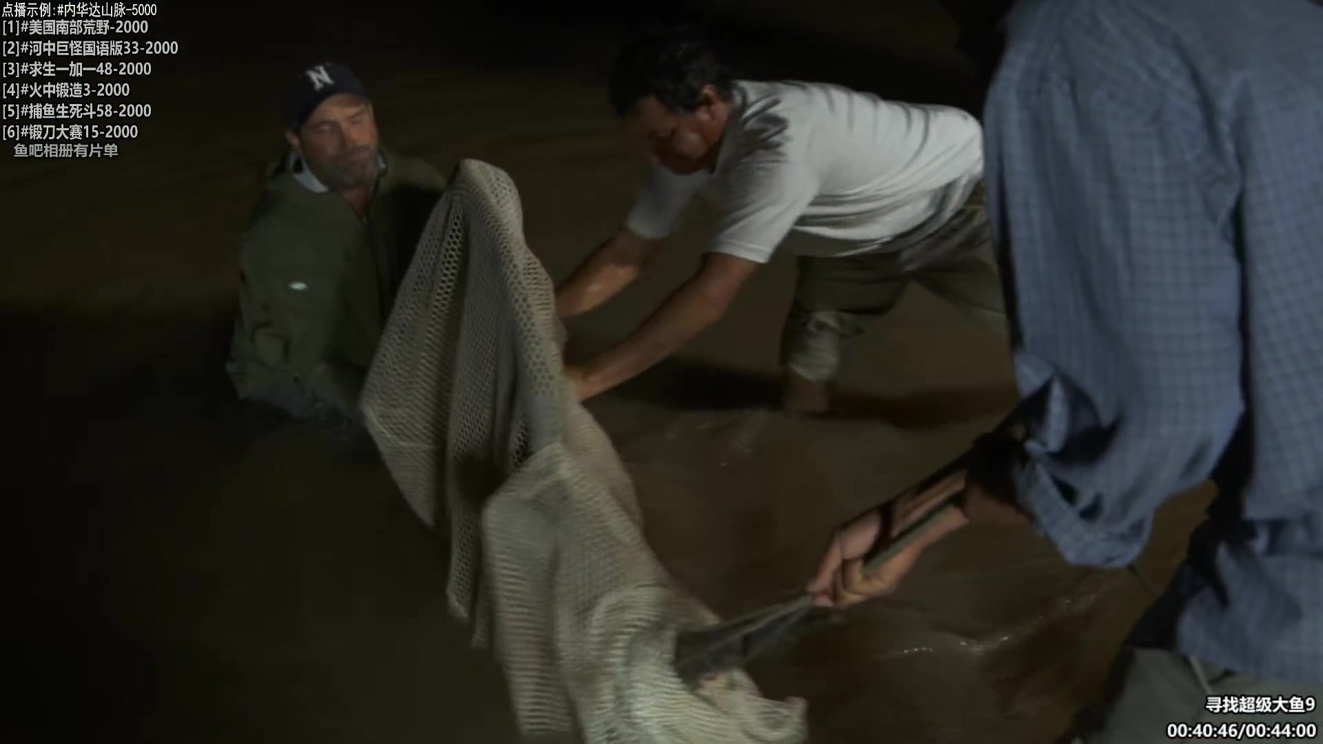 【纪录片】酷炫你你你的精彩时刻 20240215 07点场