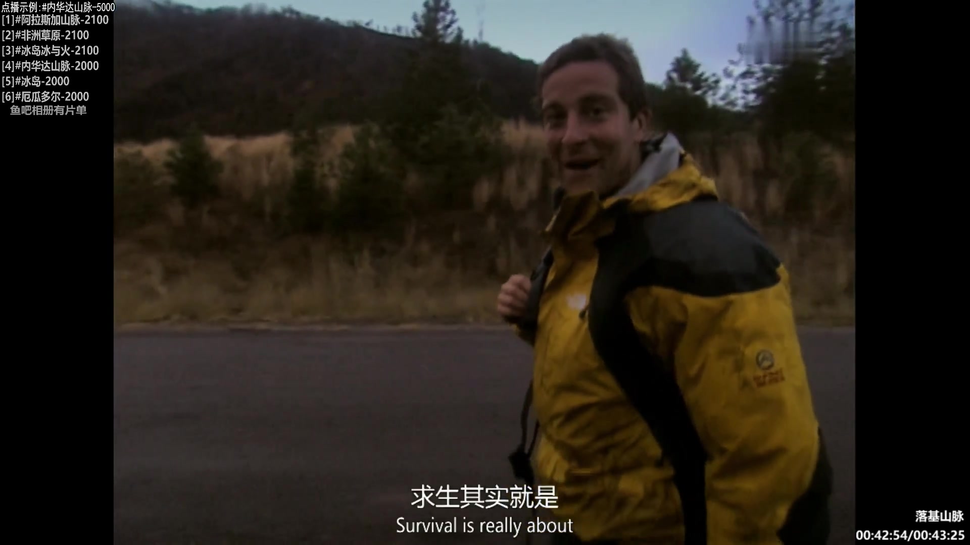 【纪录片】酷炫你你你的精彩时刻 20240219 07点场