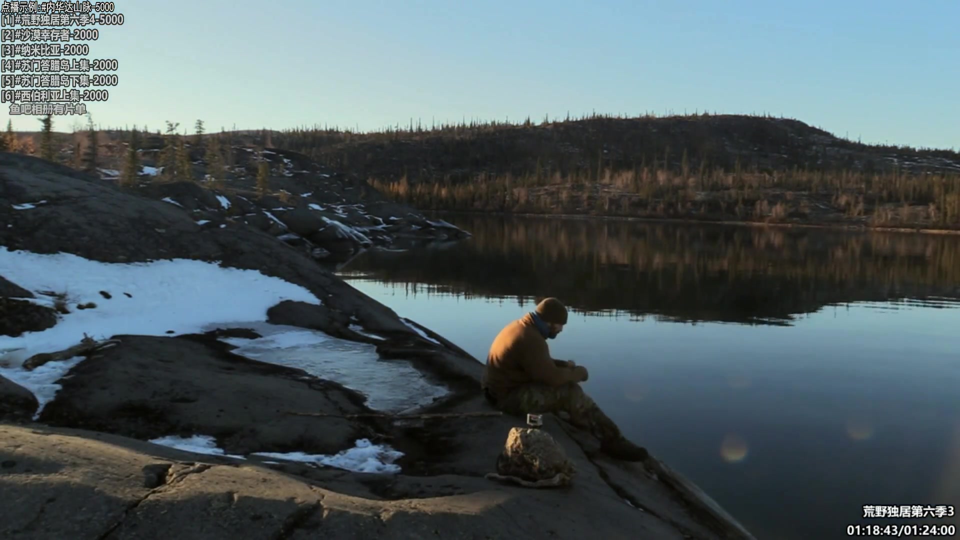 【纪录片】酷炫你你你的精彩时刻 20240221 07点场