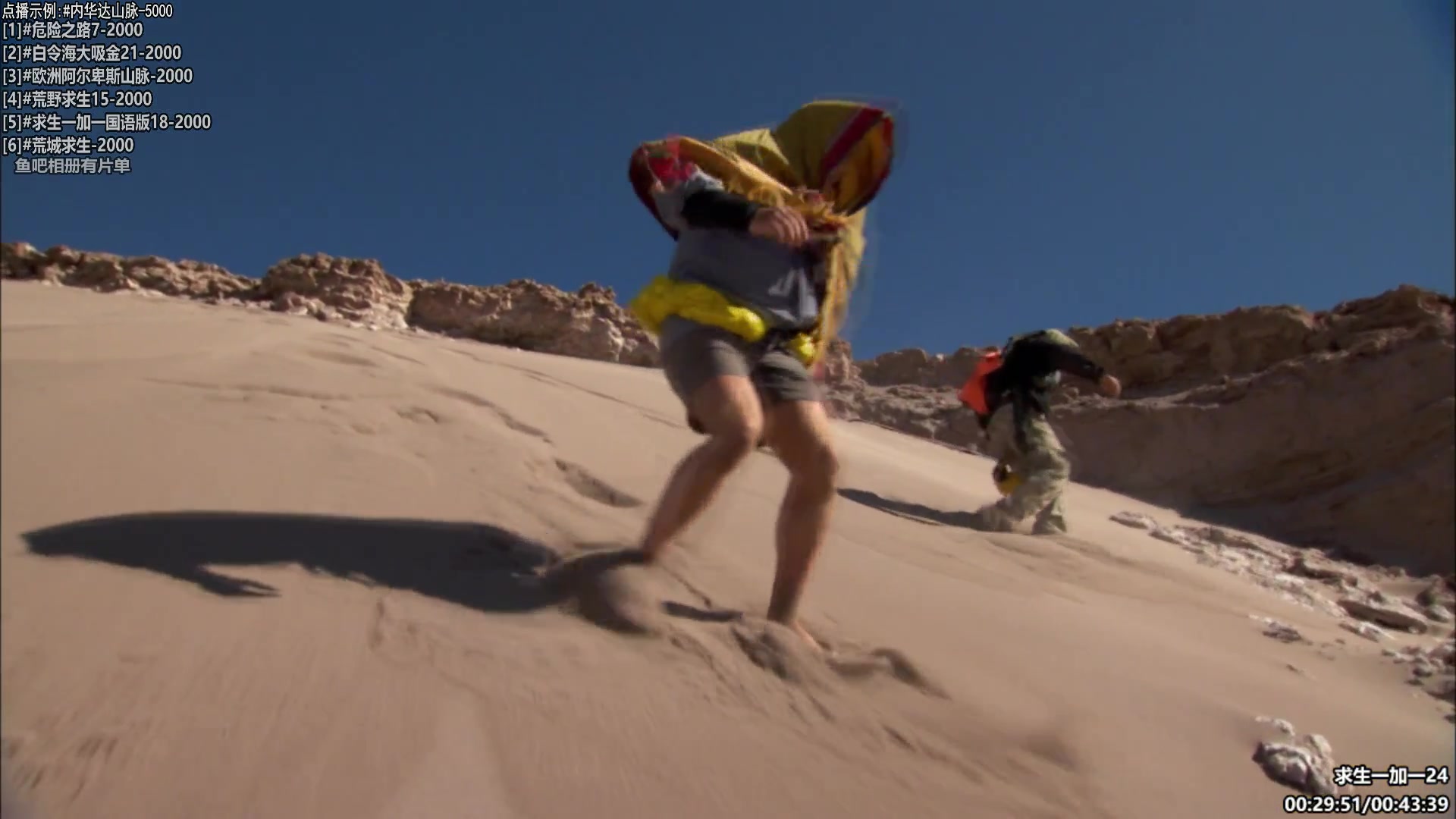 【纪录片】酷炫你你你的精彩时刻 20240301 07点场