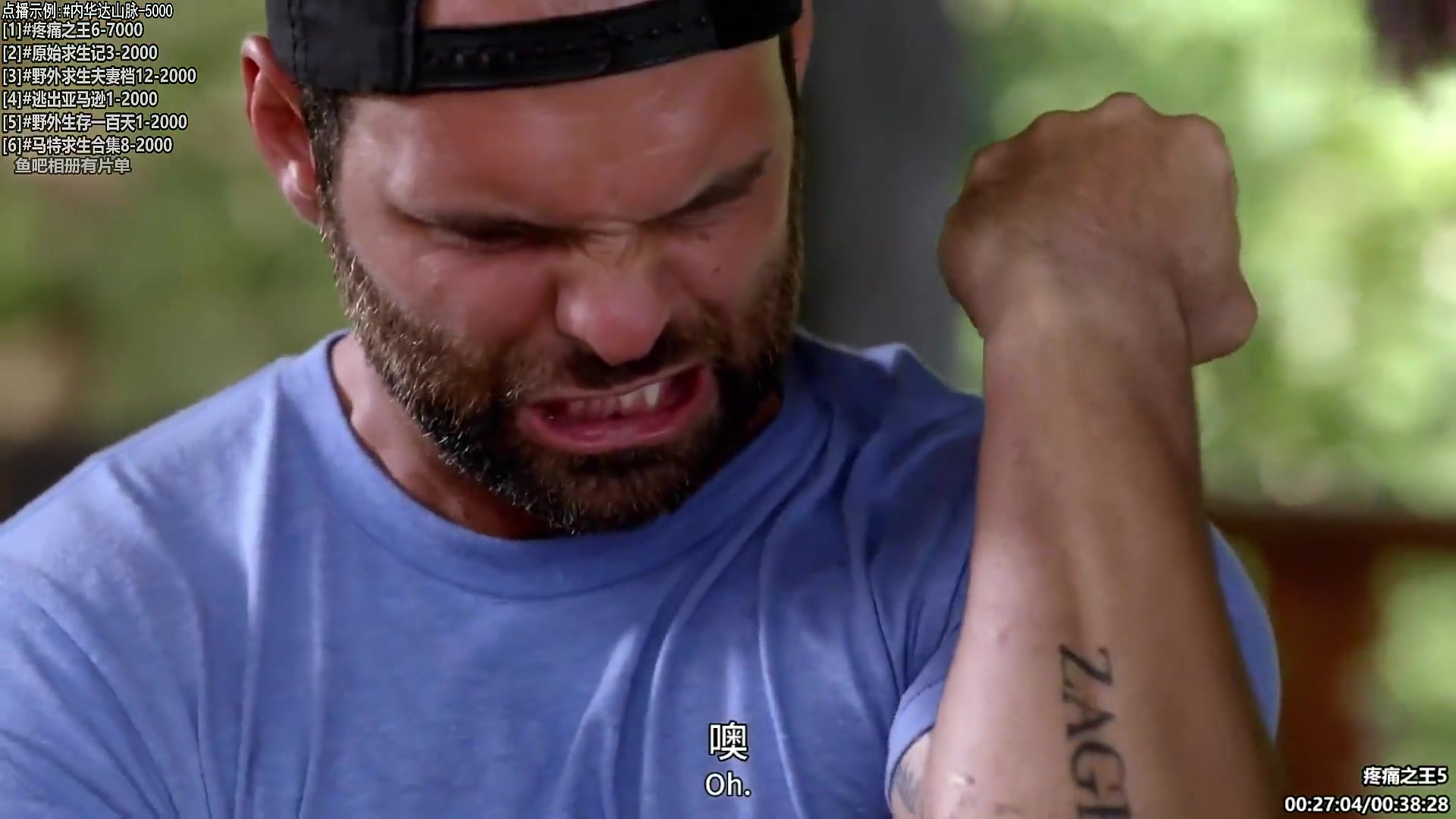 【纪录片】酷炫你你你的精彩时刻 20240302 07点场