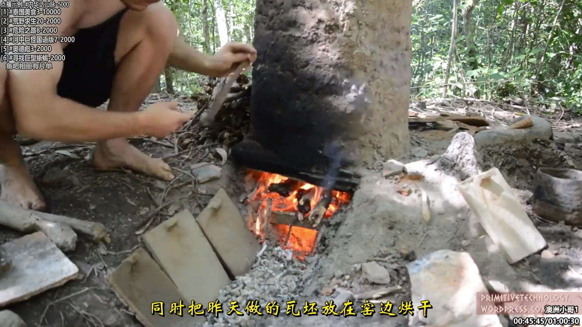 【纪录片】酷炫你你你的精彩时刻 20240304 07点场