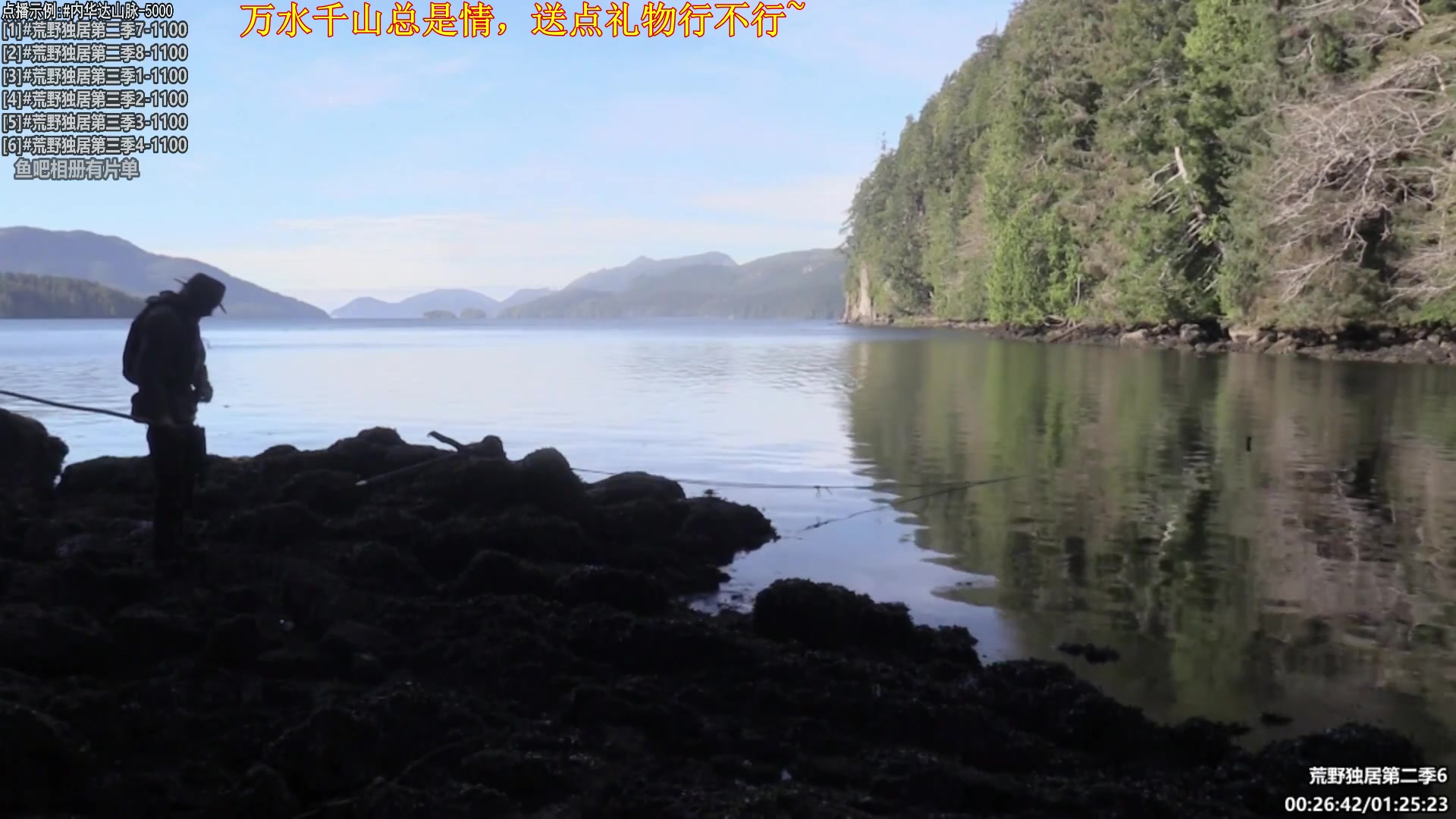 【纪录片】酷炫你你你的精彩时刻 20240317 07点场