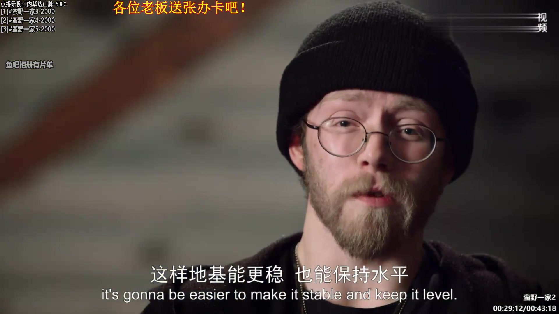 【纪录片】酷炫你你你的精彩时刻 20240326 06点场