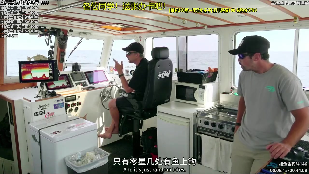 【纪录片】酷炫的月牙儿的精彩时刻 20240617 09点场