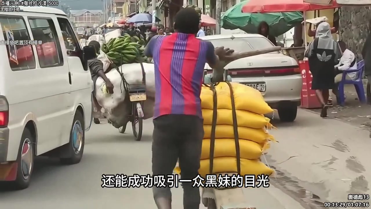 【纪录片】酷炫你你你的精彩时刻 20240717 10点场
