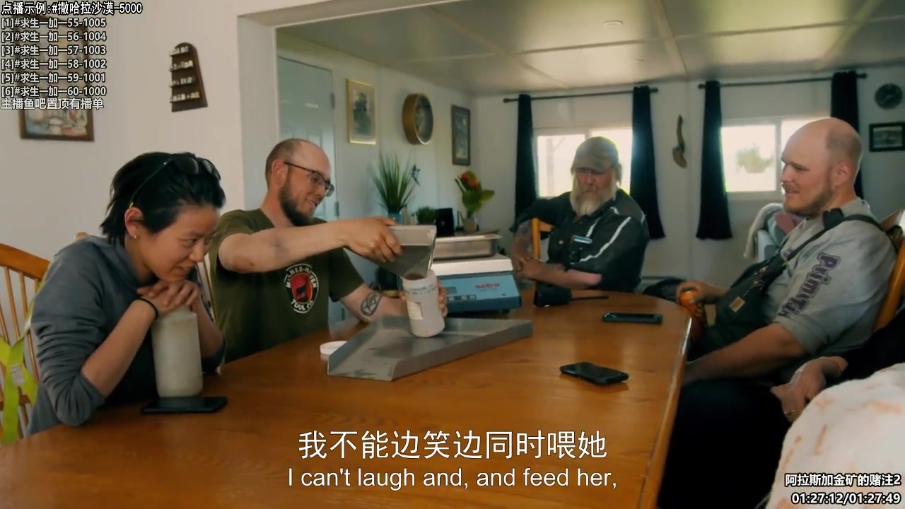 【纪录片】酷炫你你你的精彩时刻 20240718 08点场
