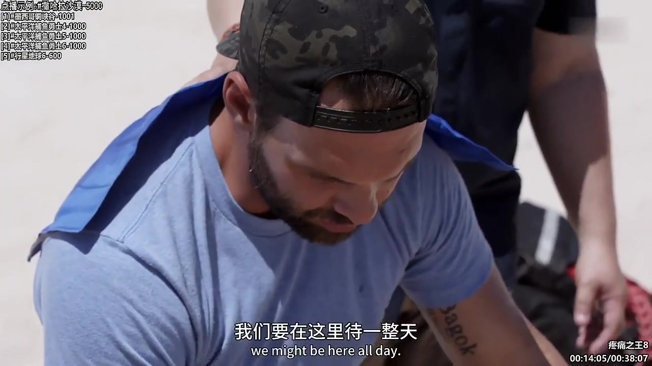 【纪录片】酷炫你你你的精彩时刻 20240720 07点场