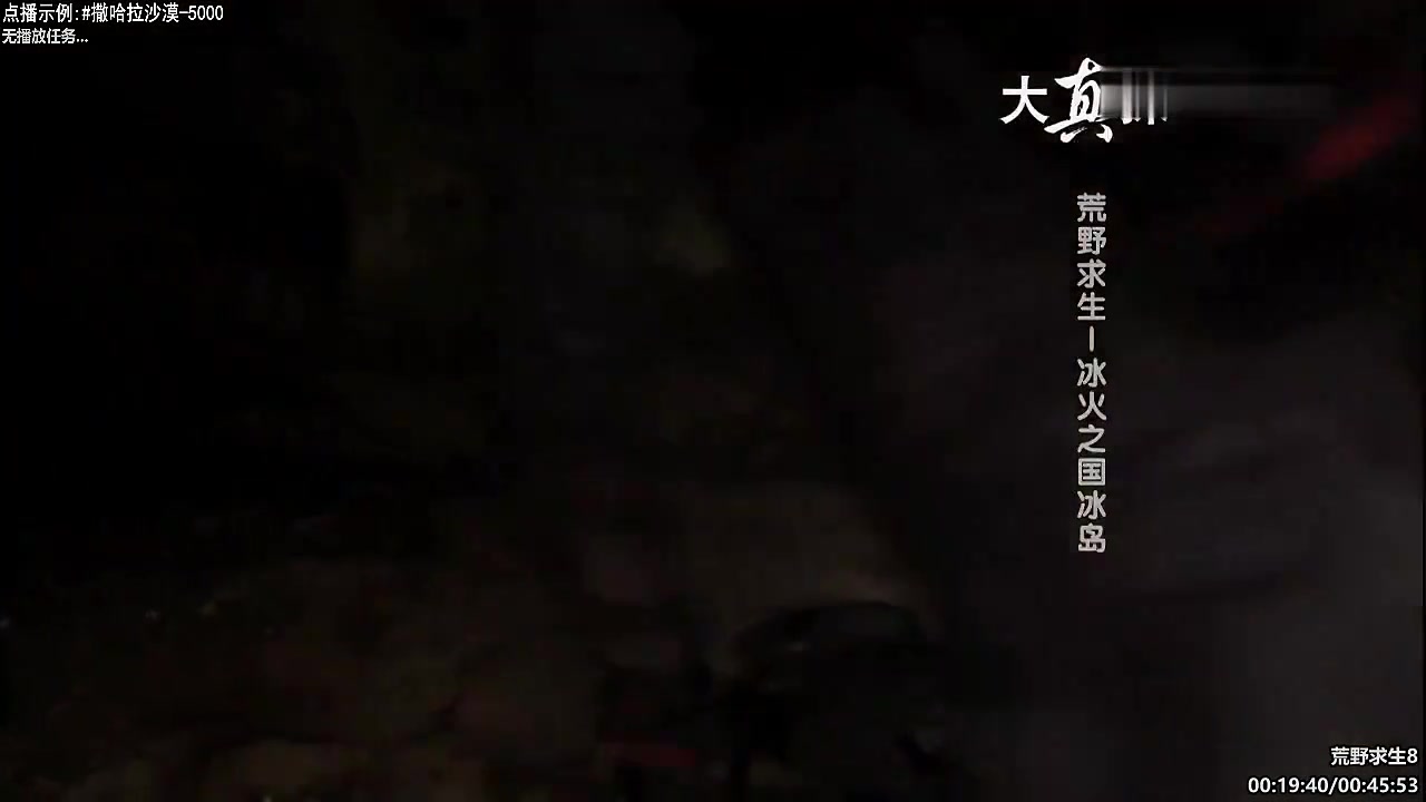 【纪录片】酷炫你你你的精彩时刻 20240724 07点场