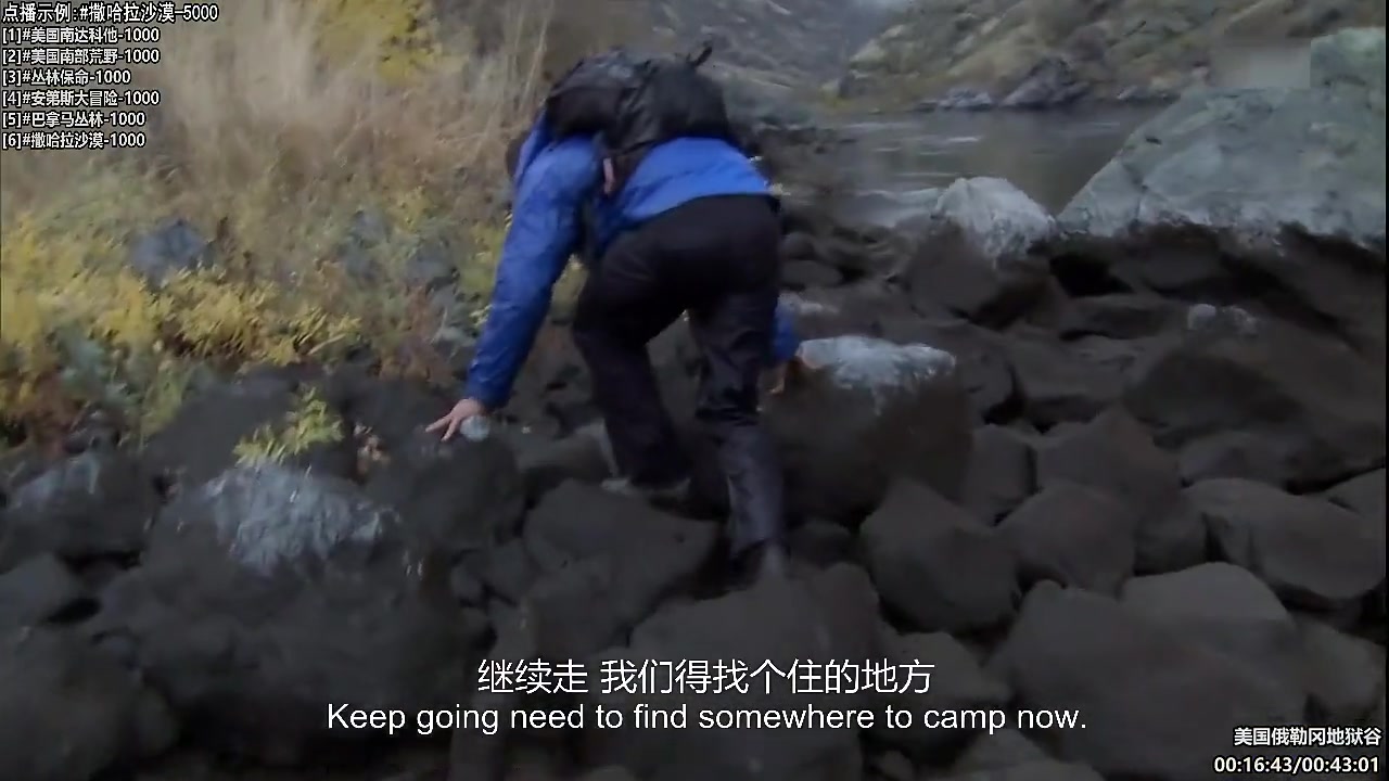 【纪录片】酷炫你你你的精彩时刻 20240913 08点场
