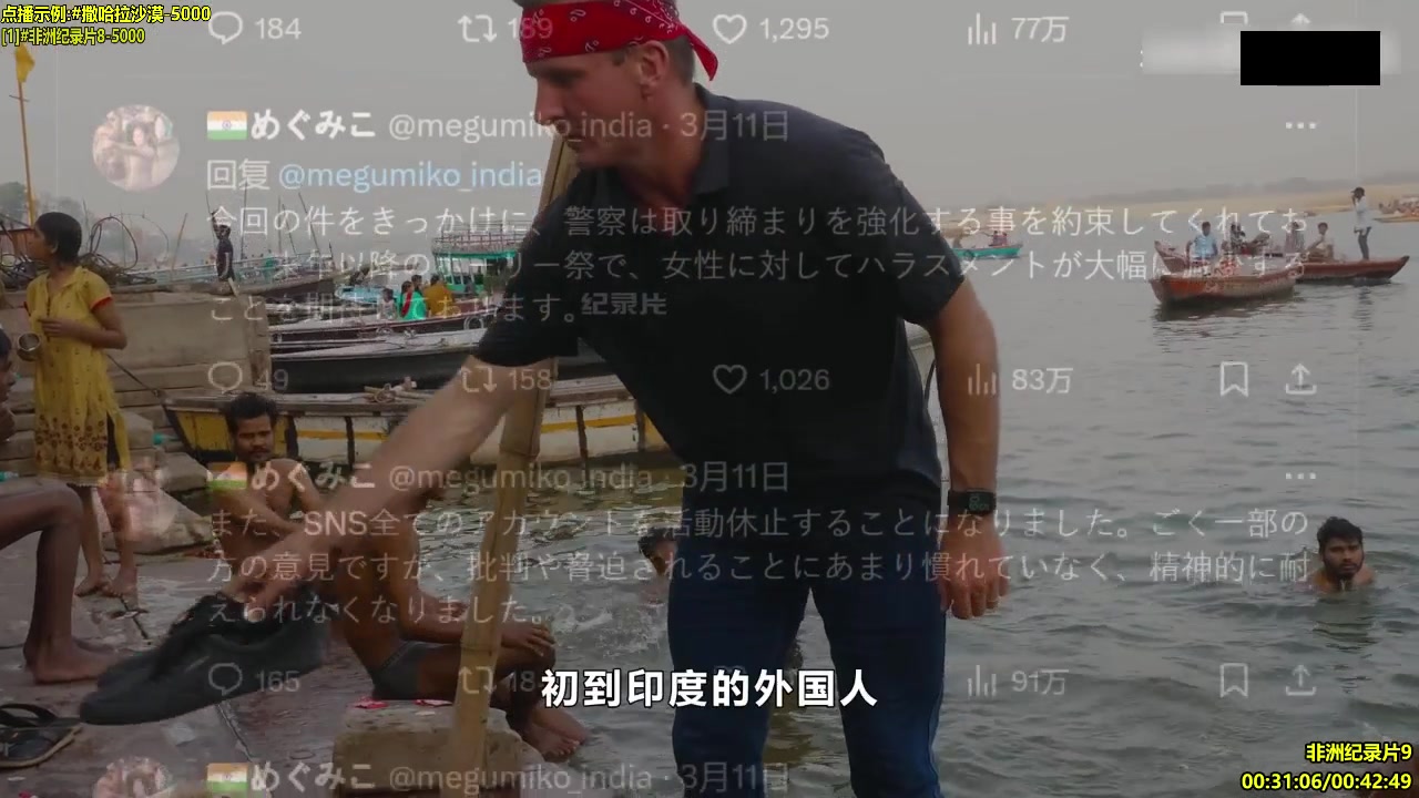 【纪录片】酷炫你你你的精彩时刻 20241009 07点场