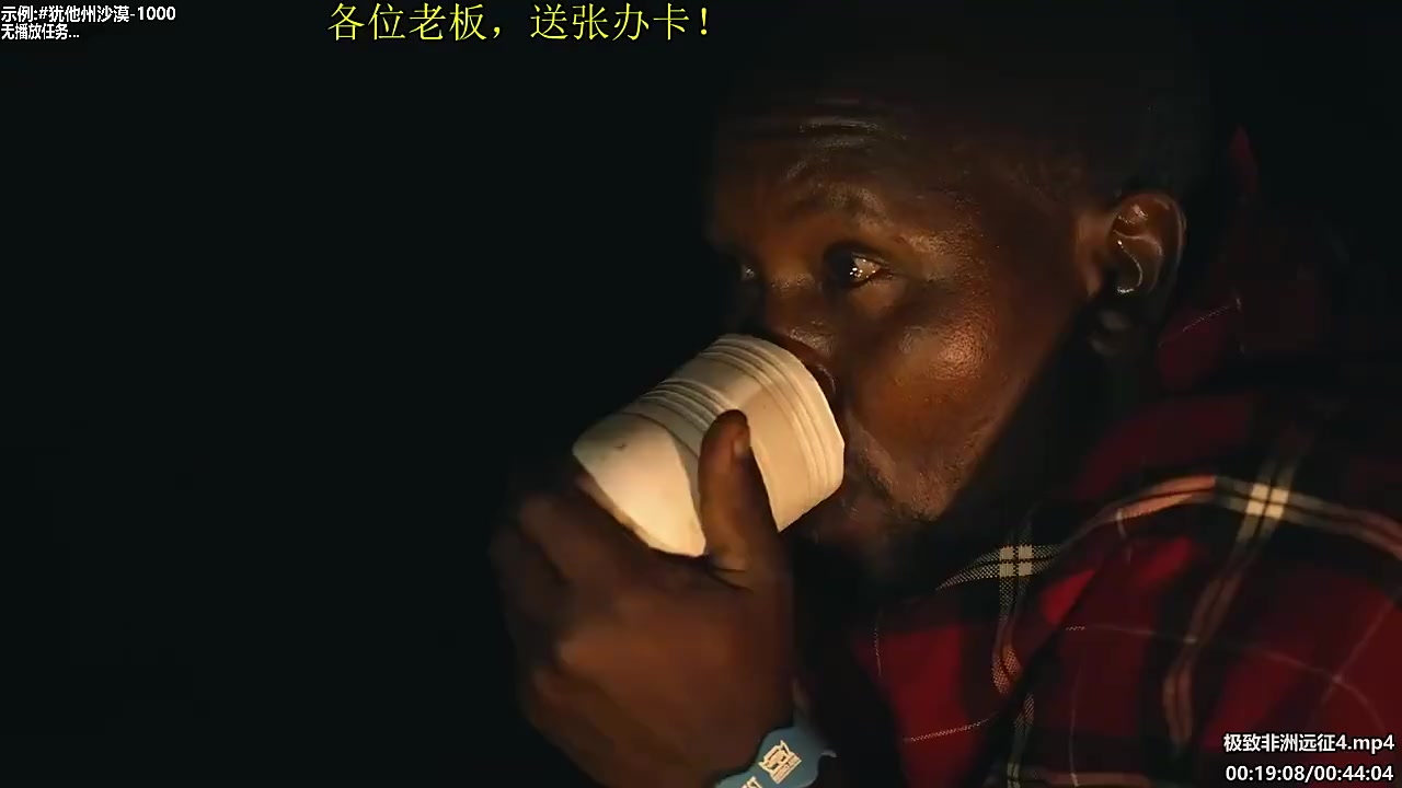 【纪录片】酷炫你你你的精彩时刻 20250425 08点场