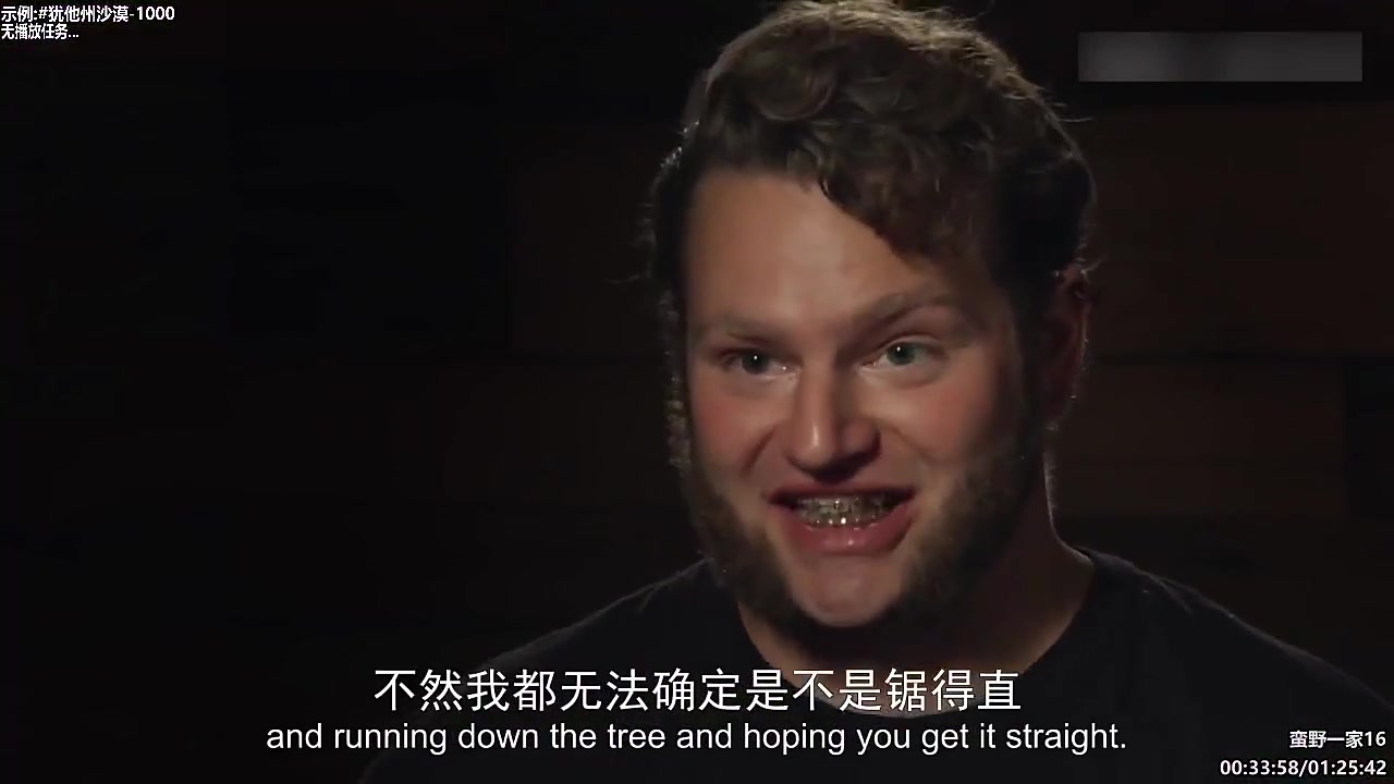 【纪录片】酷炫你你你的精彩时刻 20250501 08点场