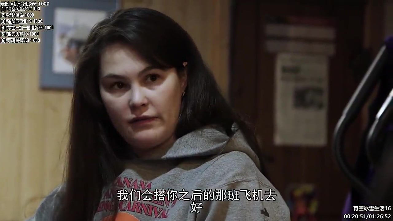 【纪录片】酷炫你你你的精彩时刻 20250507 07点场