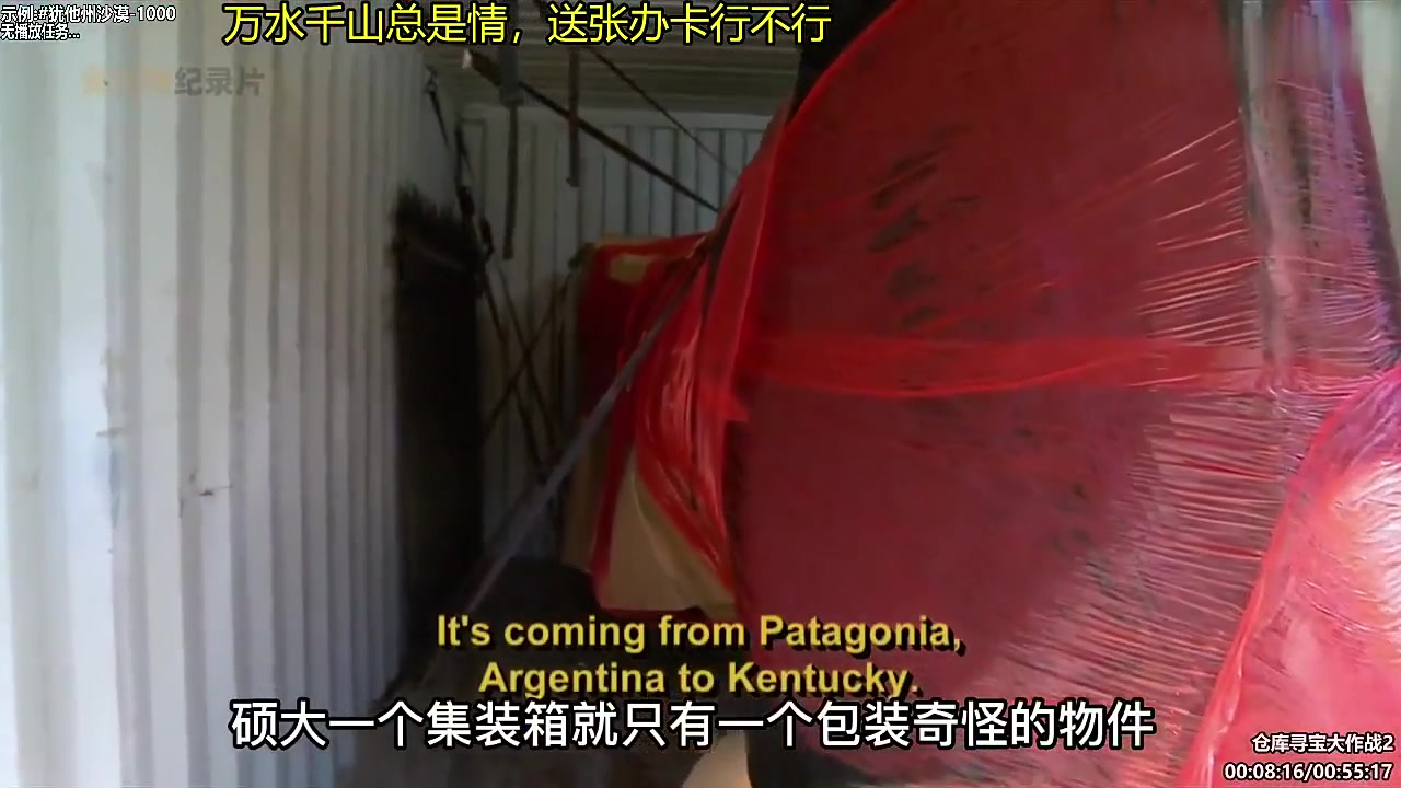 【纪录片】东京到底RE不热的精彩时刻 20250515 09点场