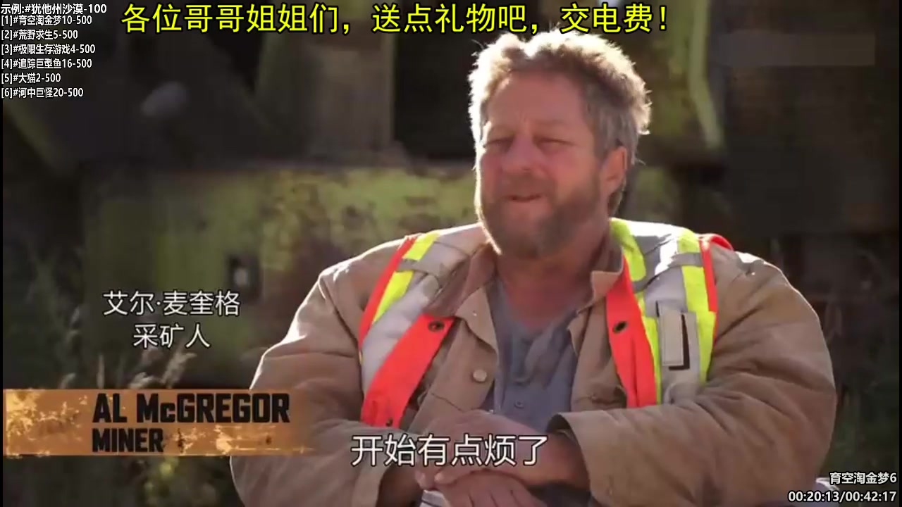 【纪录片】东京到底RE不热的精彩时刻 20250709 07点场