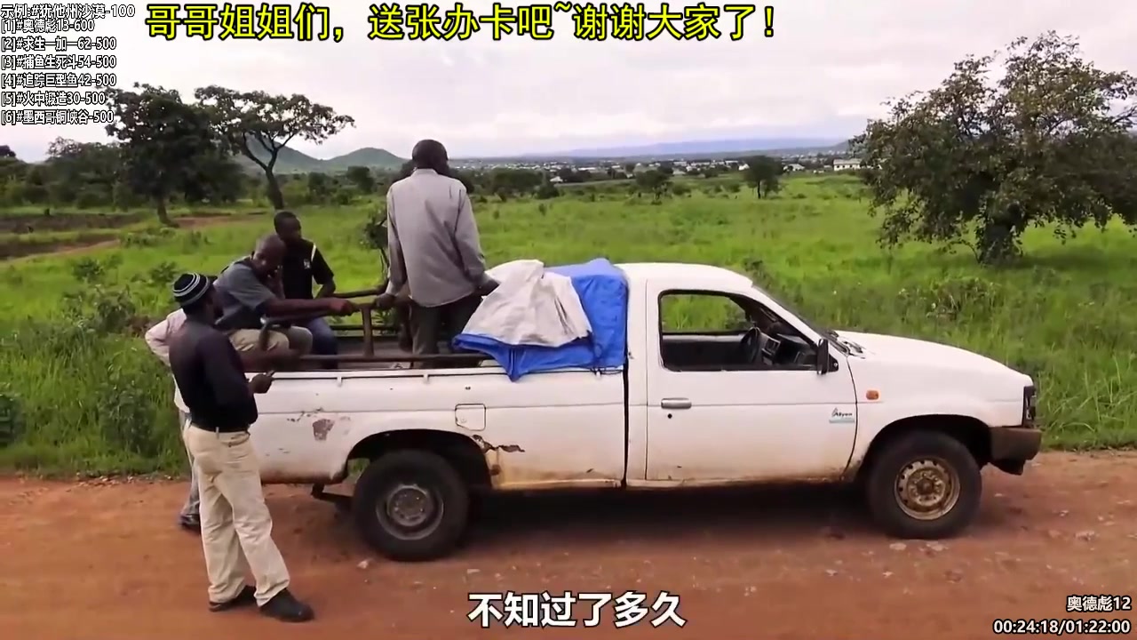 【纪录片】东京到底RE不热的精彩时刻 20250714 08点场