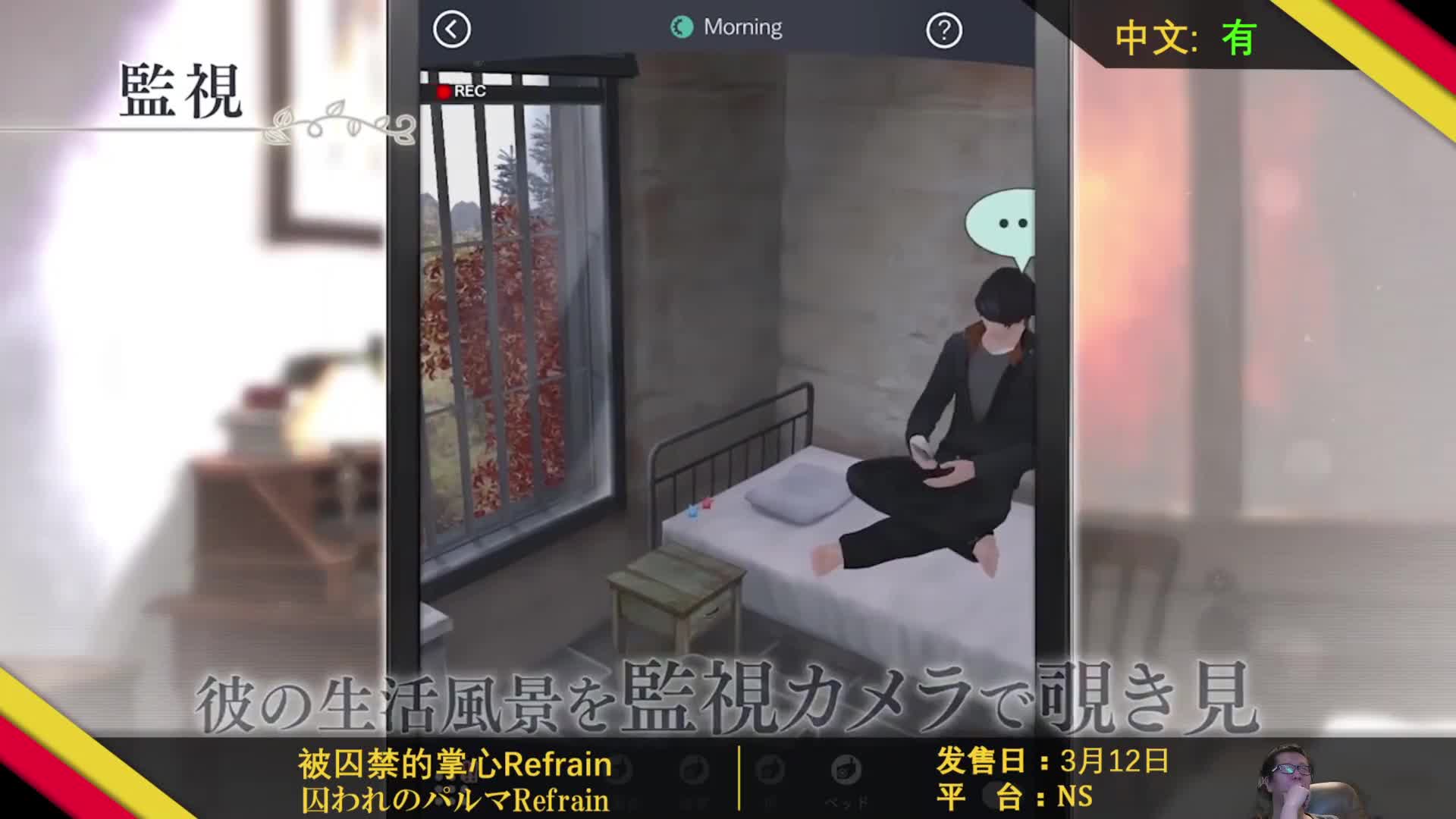 【主机其他游戏】猫叔灬灬的精彩时刻 20201231 19点场