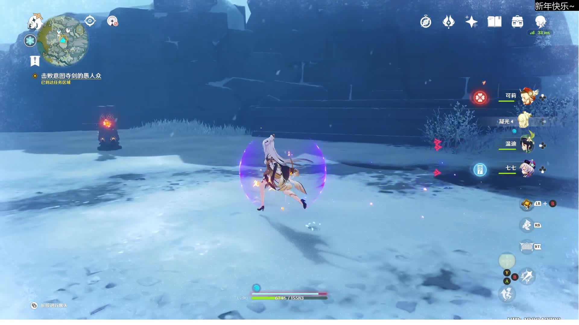 【主机其他游戏】猫叔灬灬的精彩时刻 20210101 13点场