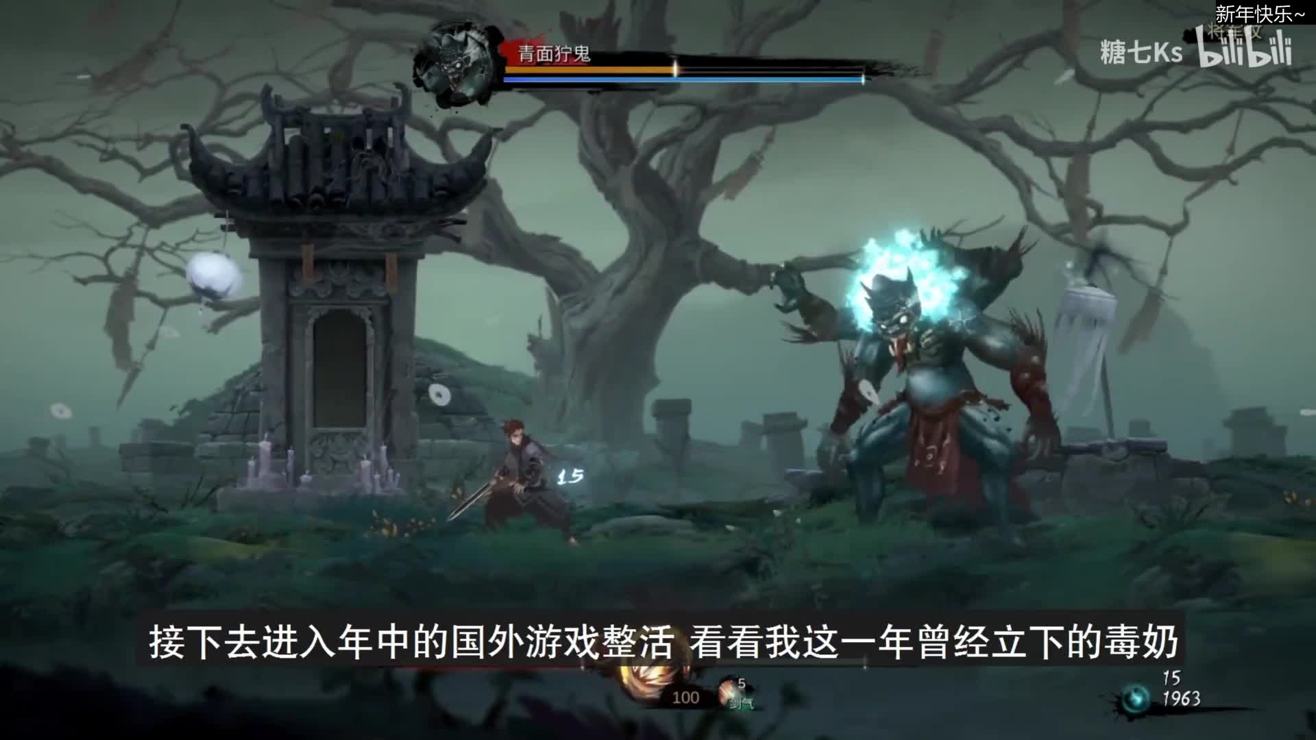 【主机其他游戏】猫叔灬灬的精彩时刻 20210102 12点场