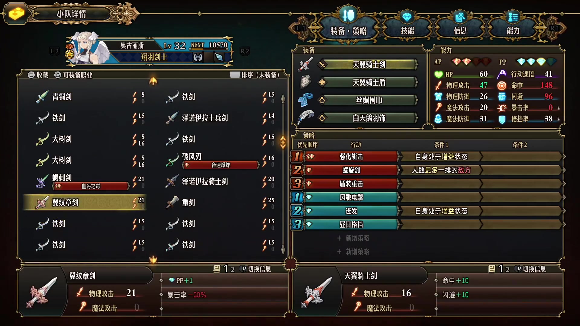【圣兽之王】猫叔灬灬的精彩时刻 20240314 00点场