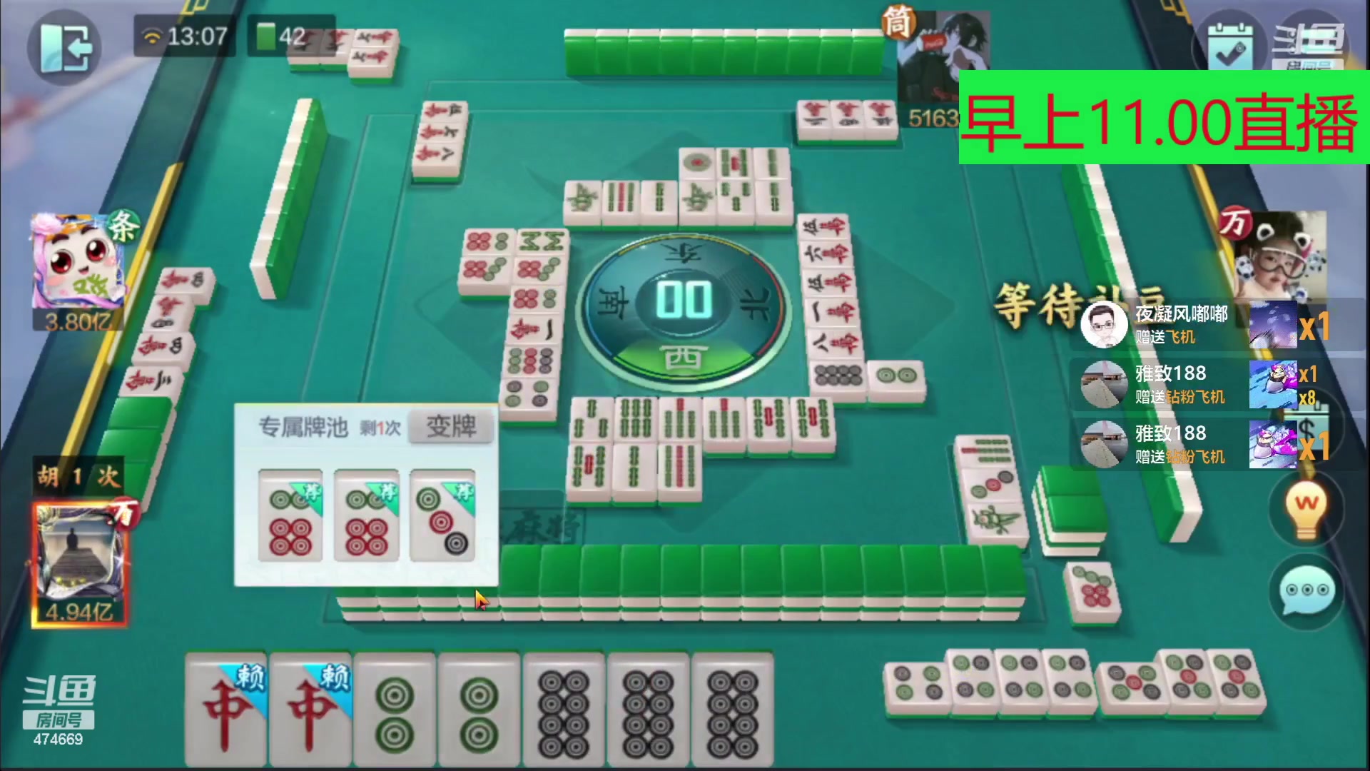 【原神】刷白的精彩时刻 20231121 23点场