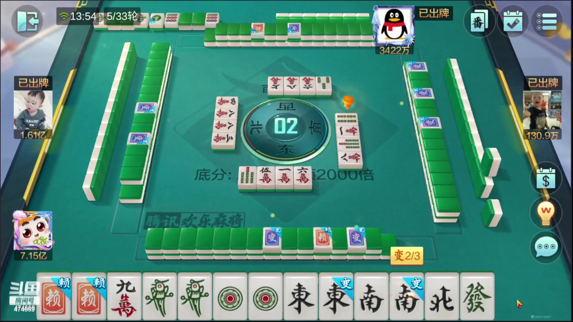 我在斗鱼看刷白直播欢乐麻将