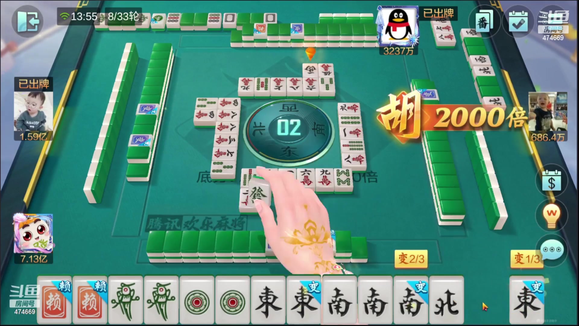 我在斗鱼看刷白直播欢乐麻将