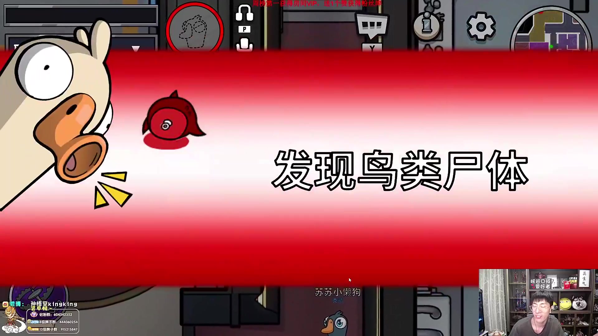 【英雄联盟】孙悟空丨兰林汉的精彩时刻 20230731 08点场