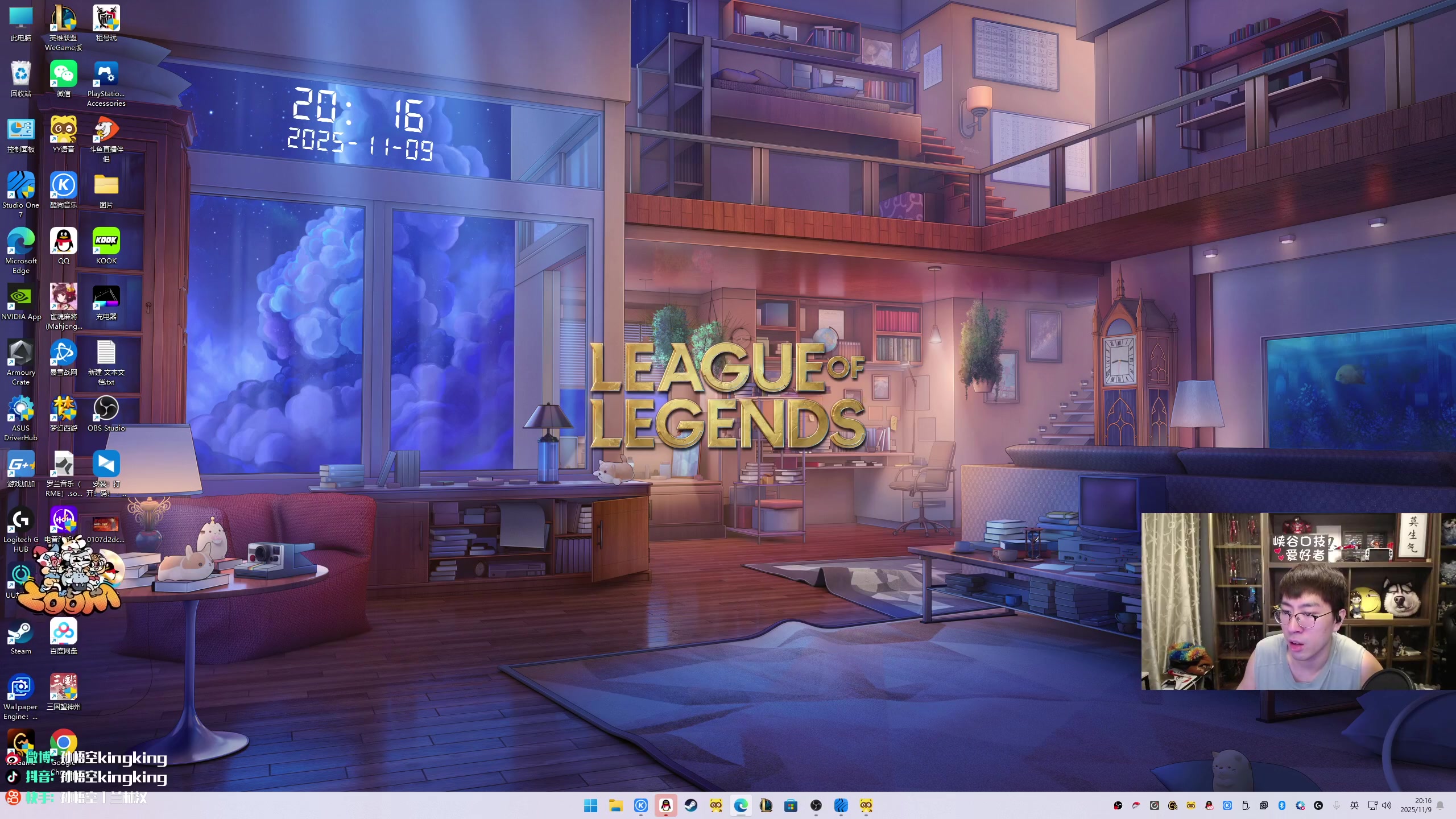 这是我剪辑的孙悟空丨兰林汉的直播精彩时刻，快来看看吧~