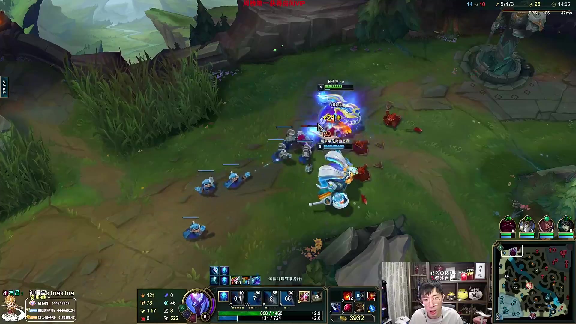 【英雄联盟】孙悟空丨兰林汉的精彩时刻 20230820 08点场
