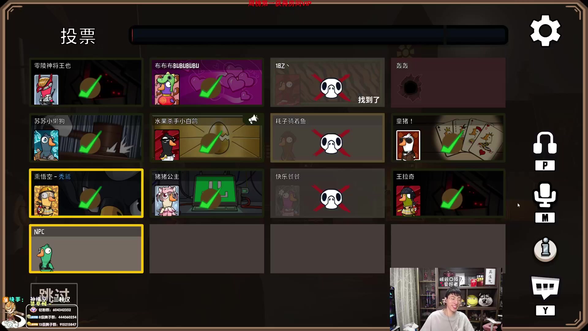 【英雄联盟】孙悟空丨兰林汉的精彩时刻 20230823 09点场