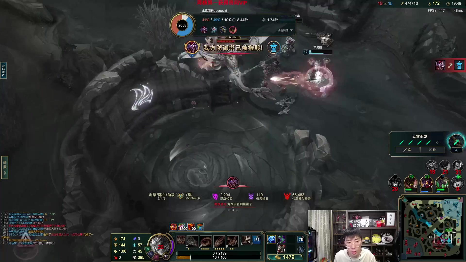 【英雄联盟】孙悟空丨兰林汉的精彩时刻 20230826 08点场