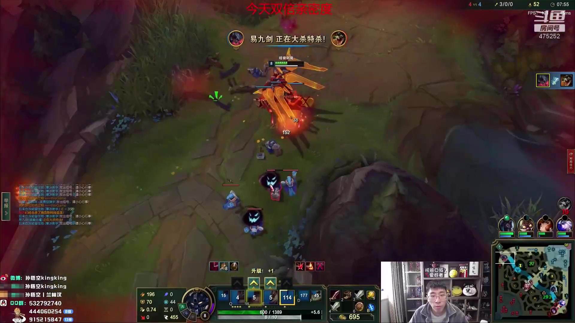 【英雄联盟】孙悟空丨兰林汉的精彩时刻 20230828 07点场