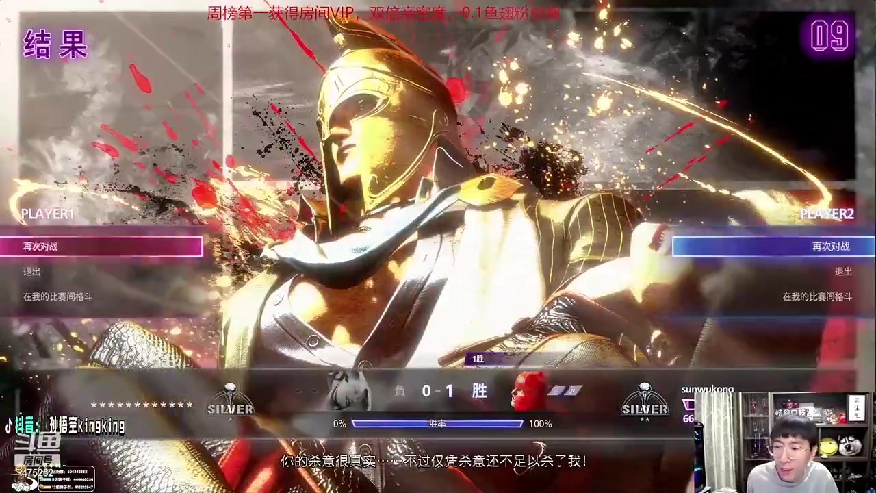 【英雄联盟】孙悟空丨兰林汉的精彩时刻 20231017 07点场