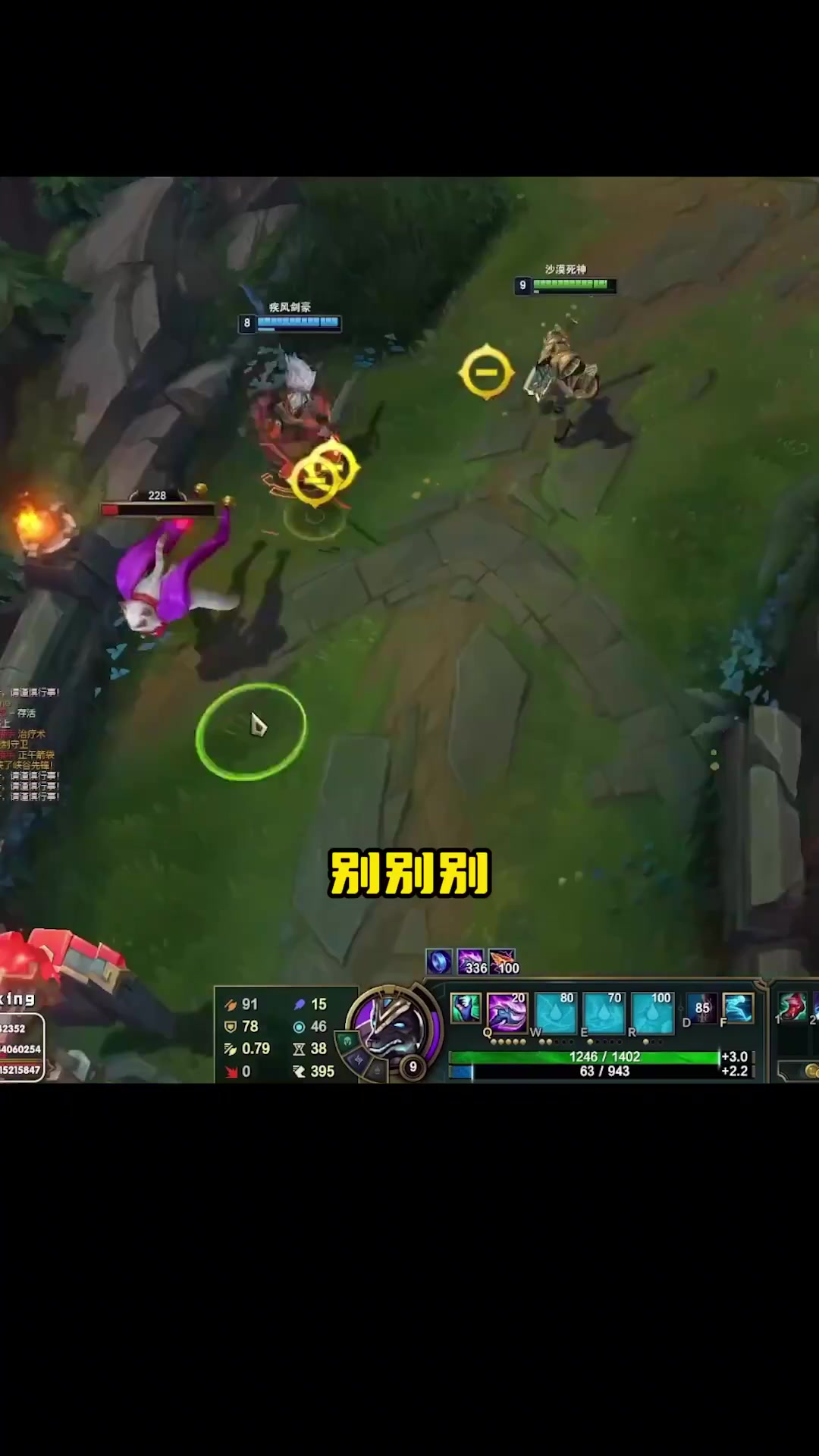 【英雄联盟】孙悟空丨兰林汉的精彩时刻 20231029 07点场