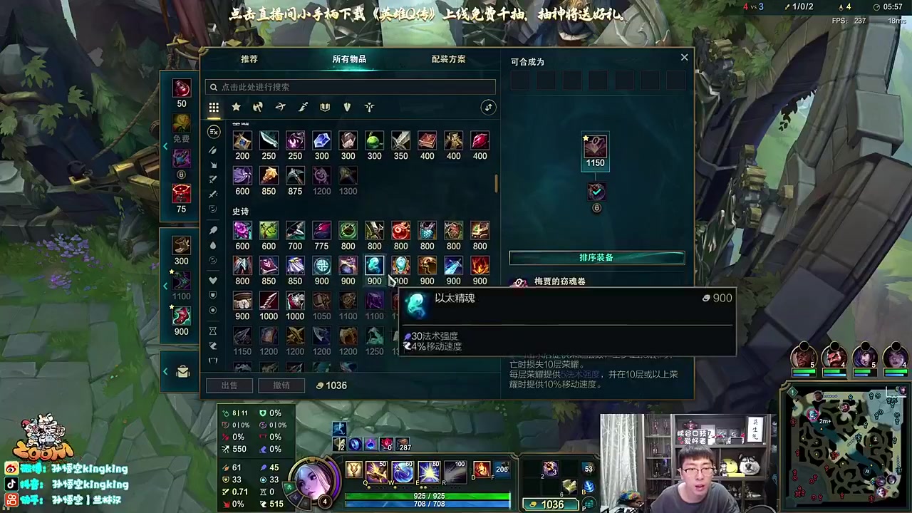 【英雄联盟】孙悟空丨兰林汉的精彩时刻 20251119 14点场