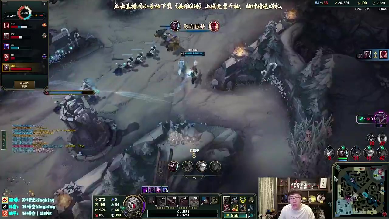 【英雄联盟】孙悟空丨兰林汉的精彩时刻 20251124 14点场