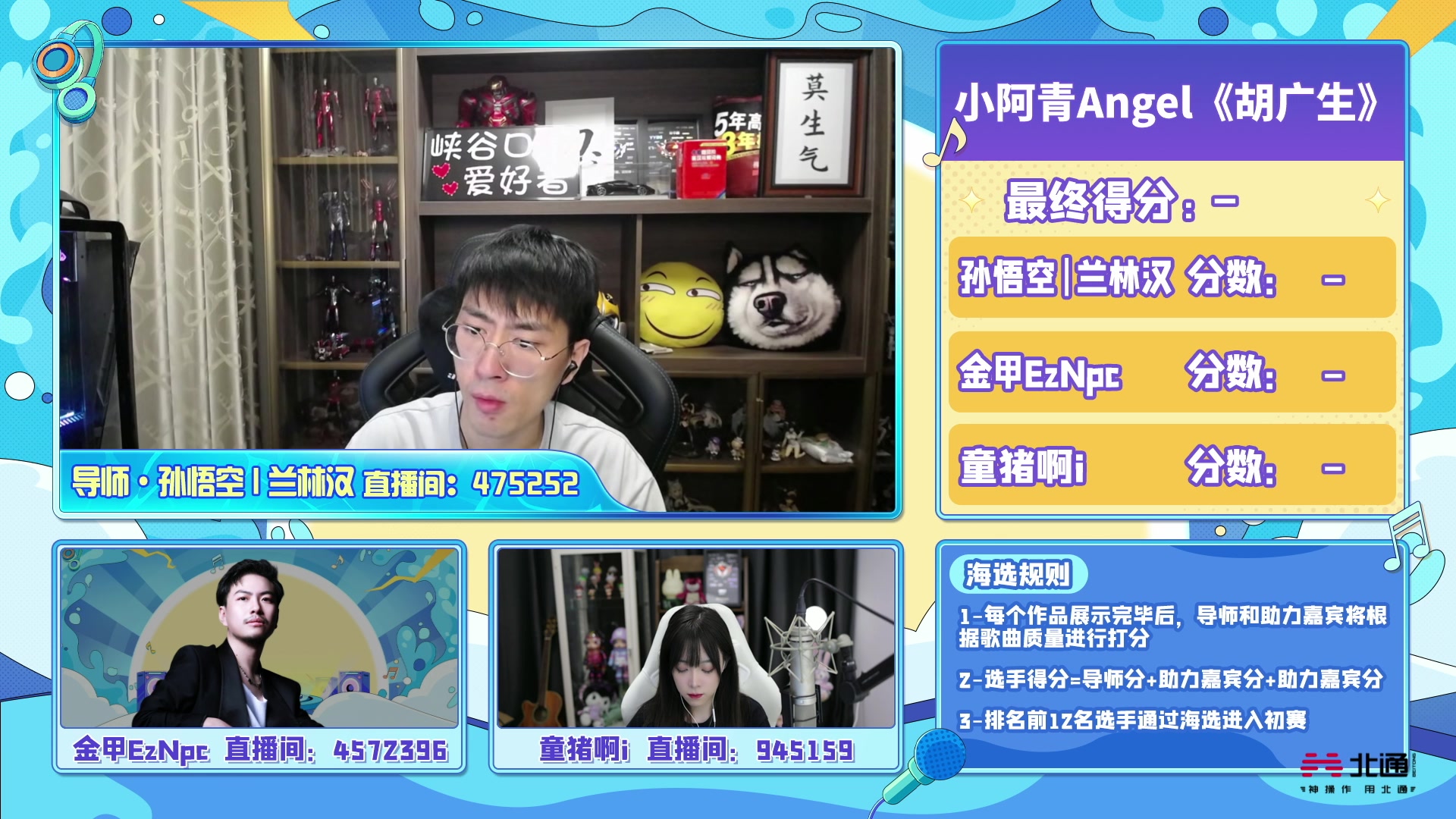 【英雄联盟】孙悟空丨兰林汉的精彩时刻 20230819 19点场